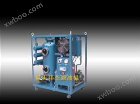 ZJD-10ZJD-10液压机液压油油水分离机