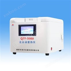 QTF-5000 全自动量热仪