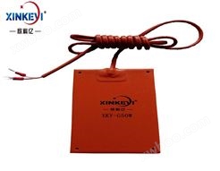 XKY-G50W硅橡胶加热器