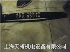 SPA857LW高速传动带/进口三星风机皮带