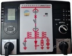 开关柜智能测温操控装置(ZRDCT10-6)