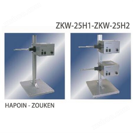 ZOUKEN  ZKW-25H1|ZKW25H2卷线机|收线机