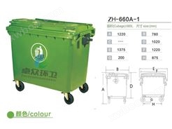 ZH-660A环卫垃圾桶