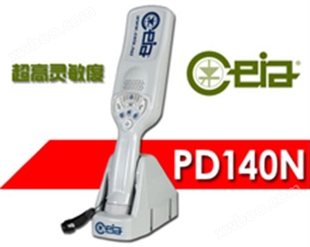 超高灵敏度CEIA PD140N型手持金属探测器