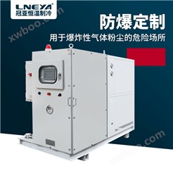 冷冻机LC -25℃~5℃