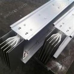 JY供应铜铝复合母线槽