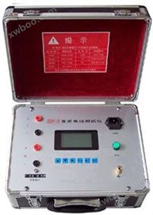 ZGY-3快速直流电阻测试仪（内置充电电池）