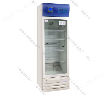 LZ-250A精密型样品冷藏柜
