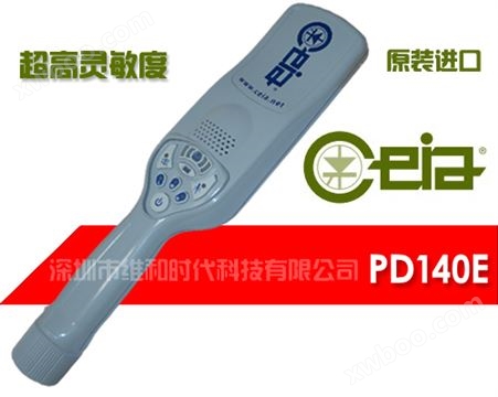 意大利启亚CEIA品牌PD140E型进口手持金属探测器