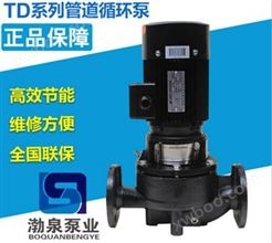 TD32-32/2生活热水循环泵