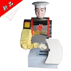 新款高配厨师型刀削面机器人