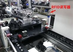 RFID系统应用于重庆宗申动力机械发动机装配线