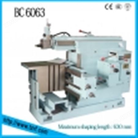 BC6063/BC6066牛头刨床BC6063/BC6066