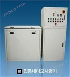 韩国振动机抛光机