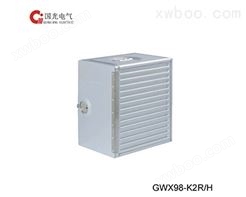 杂物箱(标准箱) GWX98-K2R/H