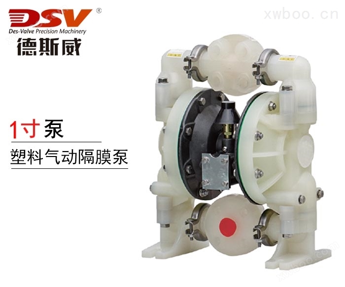 气动隔膜泵-厂家直供1寸塑料泵气动隔膜泵
