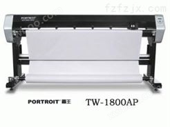 图王PORTROIT TW-1800AP立式喷墨绘图机