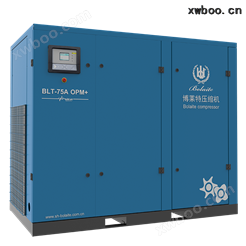 博莱特油冷永磁变频空压机BLT- OPM