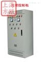 离心泵变频调速控制柜——上海方瓯公司