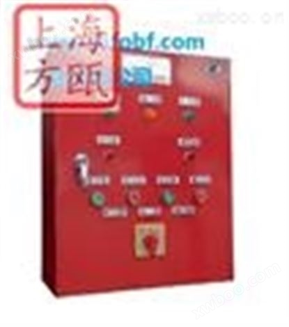 消防泵控制柜——上海方瓯公司