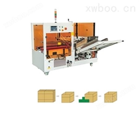 KD-KX-02电商型纸箱成型封底机