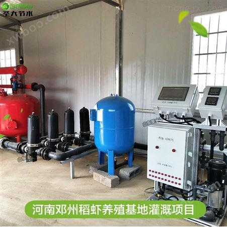 河南邓州稻虾养殖基地灌溉项目 节水设施工程水肥一体化施肥机图