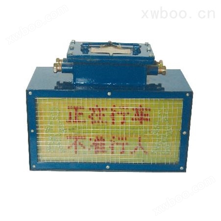 XJH127矿用隔爆兼本安型声光报警器