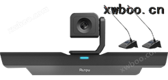 高清视频会议一体化终端/1080P硬件设备 RP-HDX100