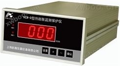 QBJ-3XRN热膨胀监测保护仪