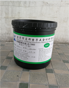 热固防焊白油 LB-1900W-5C-1