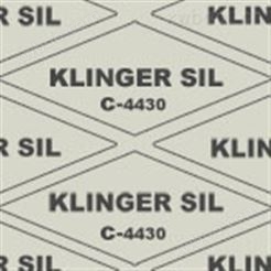澳大利亚纯进口KLINGERsil克林格C4430非石棉垫片
