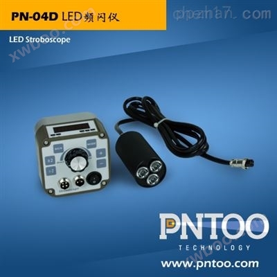 PN-04D工业摄像LED频闪灯