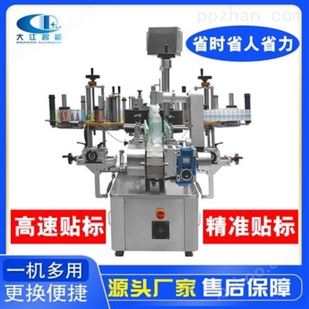 碳酸饮料护发用品贴标机、广州大江智能机械