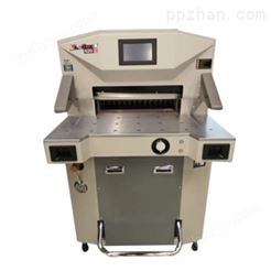 宾德520Z液压切纸机