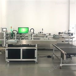 二维码喷墨印刷机自动进纸系统