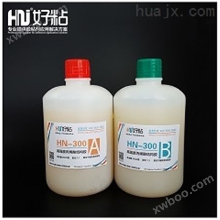 HN-300 丙烯酸酯结构胶