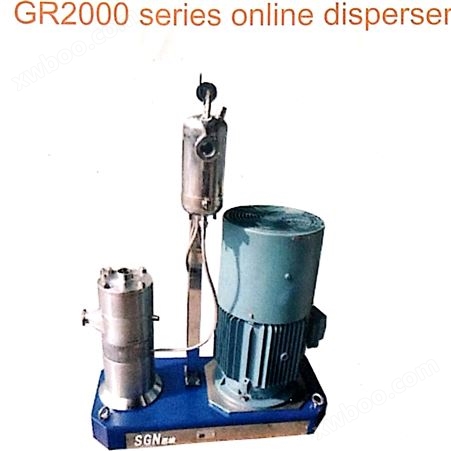 GR2000高剪切分散机乳化机