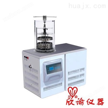 欣谕XY-FD-27(S)压盖型冷冻干燥机、实验室冻干机