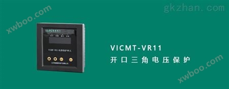 VICMT-VR11电压保护电容保护