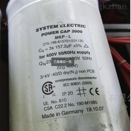 优势供应ELECTRONICON电容器E62.G62-102G10