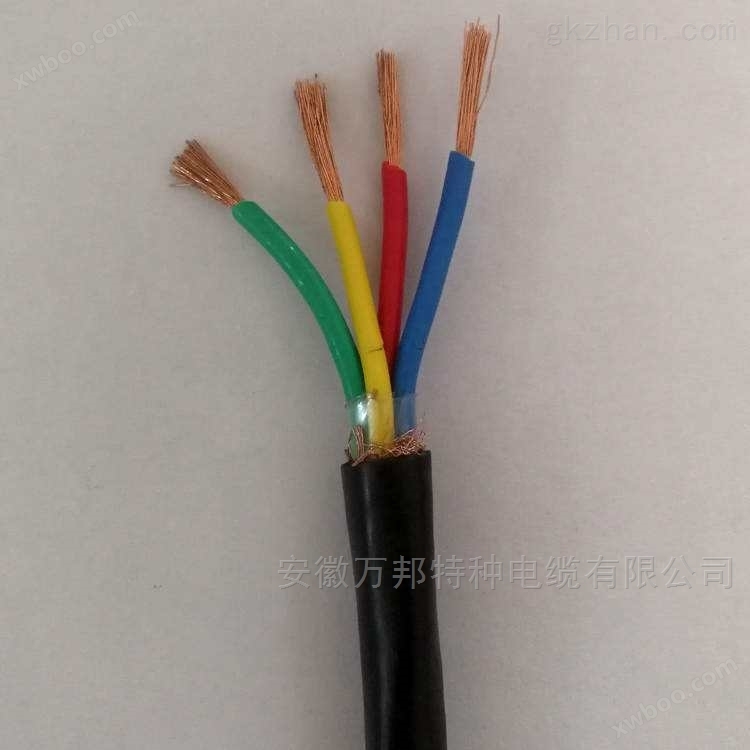 ZR-KYJVP特种阻燃电缆