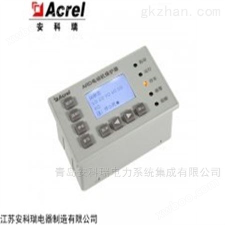 安科瑞ARD3M-100/CP智能电动机保护器厂家
