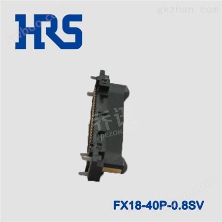 FX18-40P-0.8SV原厂HRS广濑现货优势原装矩形/板对板连接器