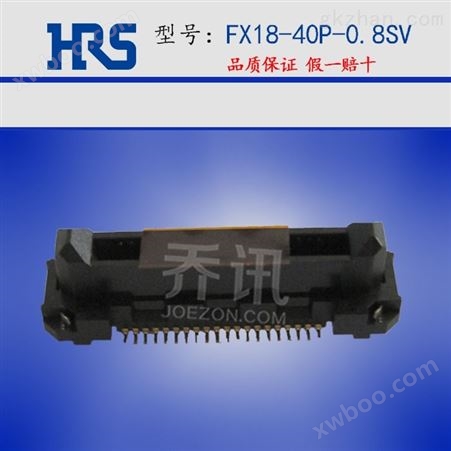 原厂HRS广濑现货优势原装矩形/板对板连接器