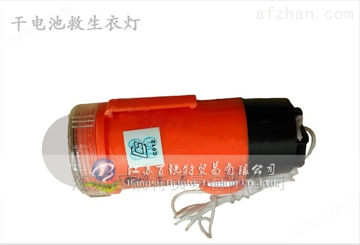 PH2703B海水电池救生衣灯