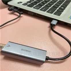 硕盟USB3.0千兆网卡  网口转换器