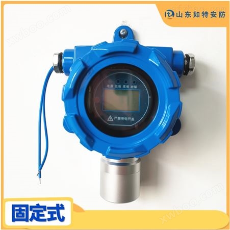 硫化氢泄漏检测器 H2S浓度超标报警设备