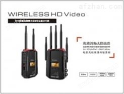 无线高清视频传输器KHWF-800