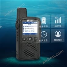 BF-CM6294G全网通公网对讲机 GPS对讲设备