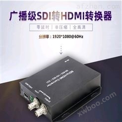 SDI-HDMI高清转换器